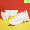 Summer Mesh Cloth Shoes Shoes Hollow Breathable Mesh Sports Shoes Casual Mother Shoes