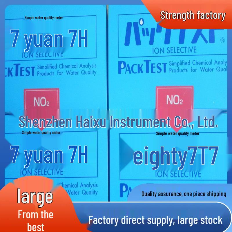 

Тест-набор на нитриты WAK-NO2 от Kyoritsu, Япония