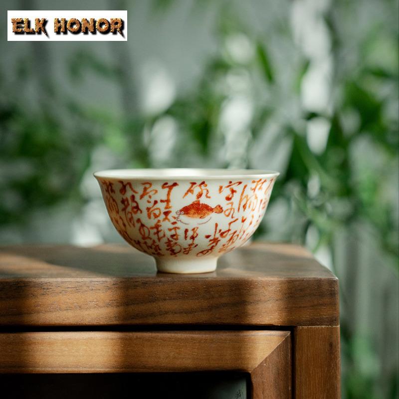 80ml Retro Soda Glasierte Keramik Teetasse Mandarin Fisch Meistertasse Kleine Probierbecher Zen Wasserkrug Teeschale Geschirr Ornamente