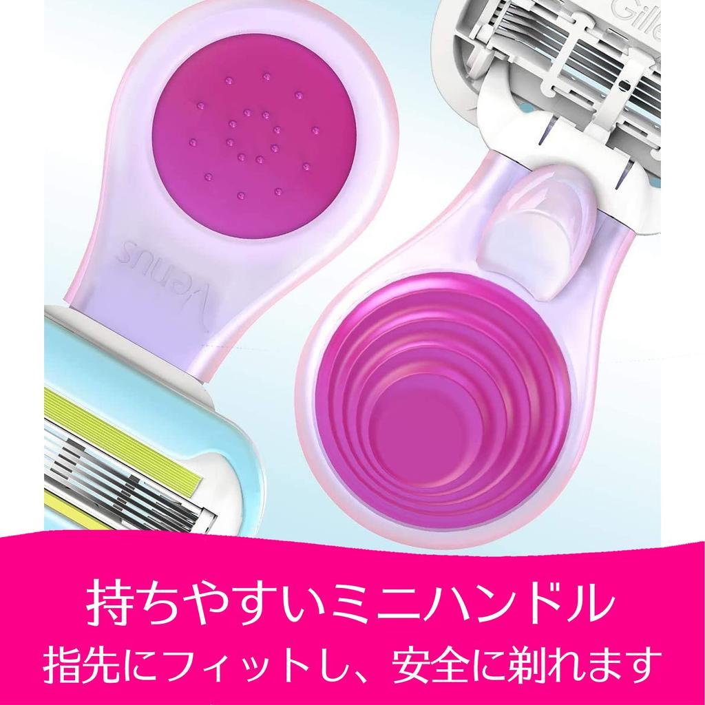 Venus Embrace Snap Women's Razor with Case