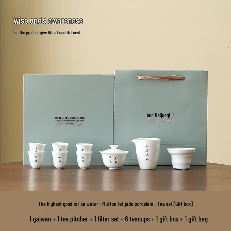 

Zhi Zhe Jue Qi Superior Goodness White Porcelain Tea Set, 10-Piece