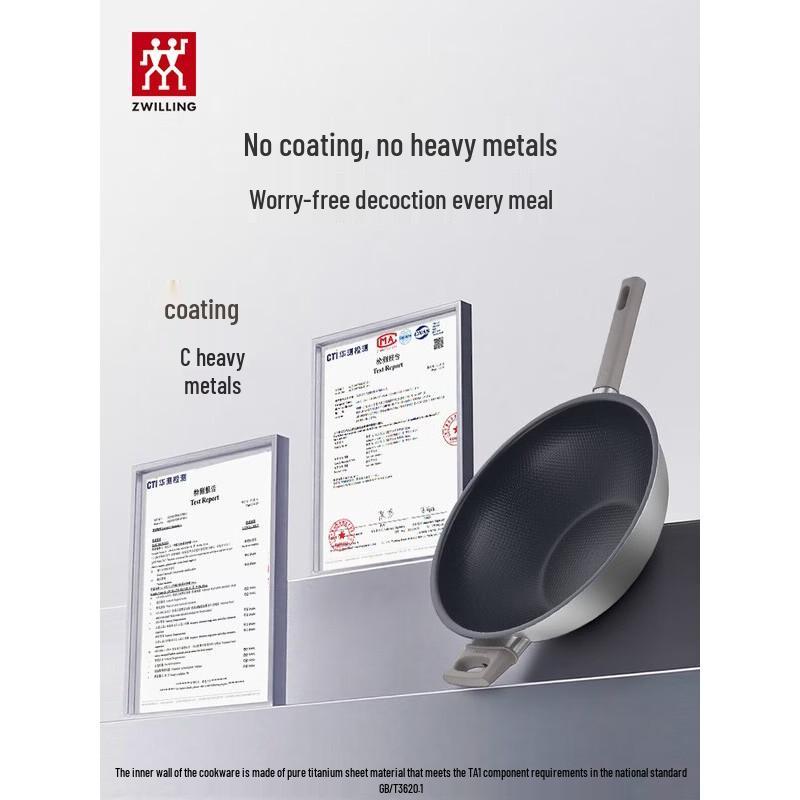 ZWILLING Ultralight Pure Titanium Non-stick Wok