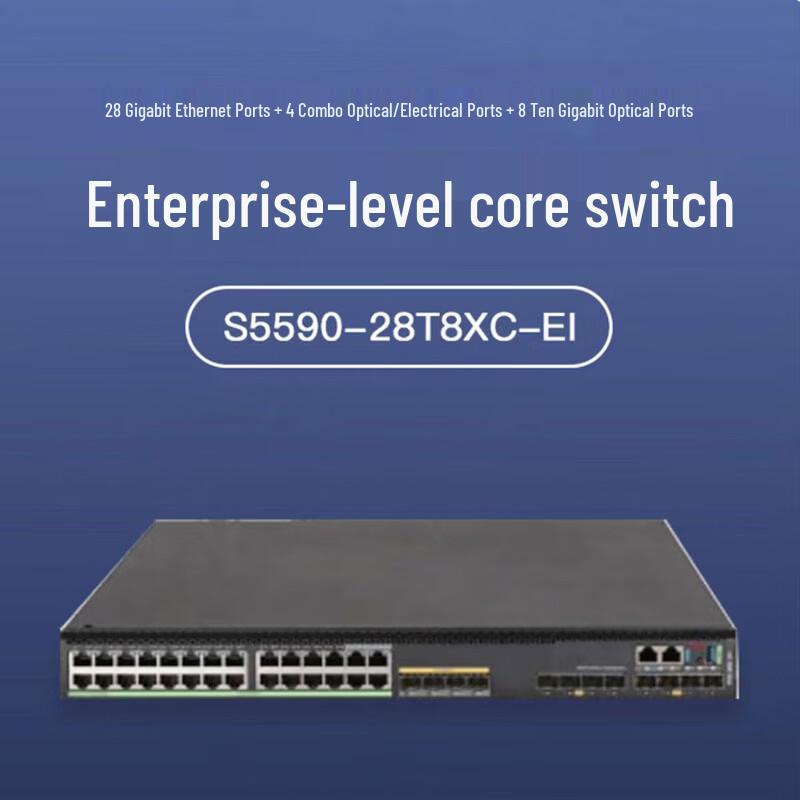 H3C S5590-28T8XC-EI Gigabit & 10G Layer 3 Core Switch