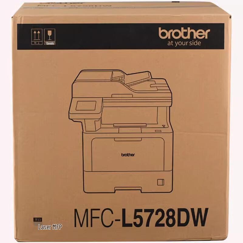 Brother MFC-L5728DW A4 Black & White Laser All-in-One Printer CN Plug (adapter Included)