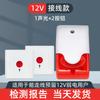 12v wired, 2 buttons