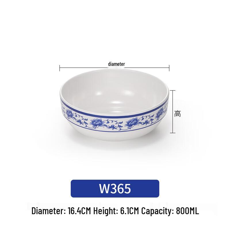Zhebu Melamine Chinese Style Noodle & Soup Bowl