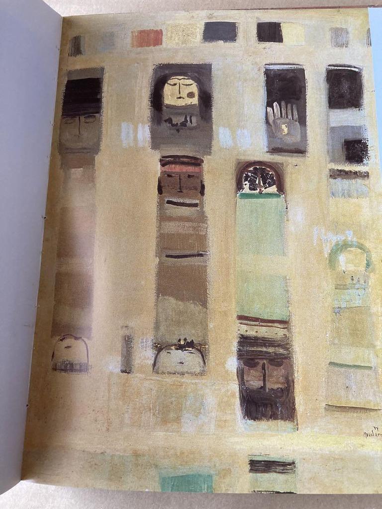 [USED] Fateh Al Moudsres Art Collection