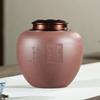 Zisha Purple Clay Tea Caddy with Tin Seal