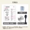 Zojirushi Rice Cooker Go Flame Cooker Pressure IH Type Made In Japan 2 Points To Clean Every Time Slate Black 5.5 NW-PV10-BZ