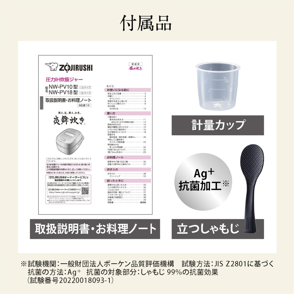 Zojirushi Rice Cooker Go Flame Cooker Pressure IH Type Made In Japan 2 Points To Clean Every Time Slate Black 5.5 NW-PV10-BZ