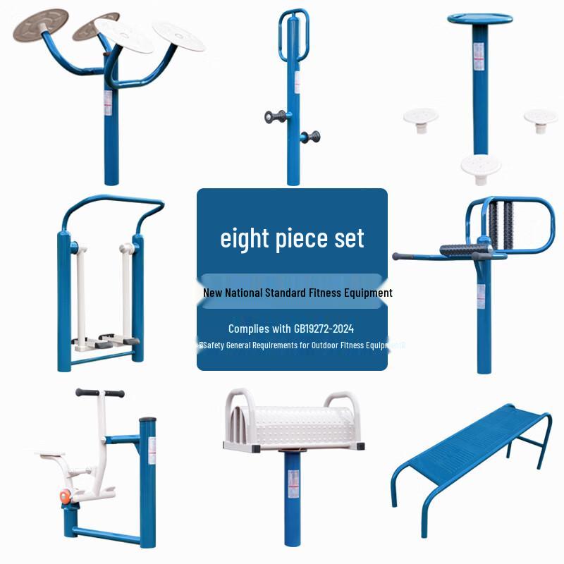 Hoircure Outdoor Fitness Equipment Set