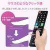 Elecom TV-Fernbedienung für SONY Sony BRAVIA Fernbedienung, sofort einsatzbereit ohne Einstellungen Schwarz [Einfache Bedienung erforderlich] ERC-TV02XBK-SO