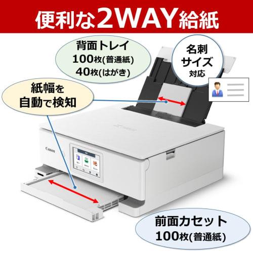 [New] Canon printer A4 inkjet multifunction device TS8830 WHITE automatic double-sided 6 colors/independent type/compatible ink BCI-330/331 series [20