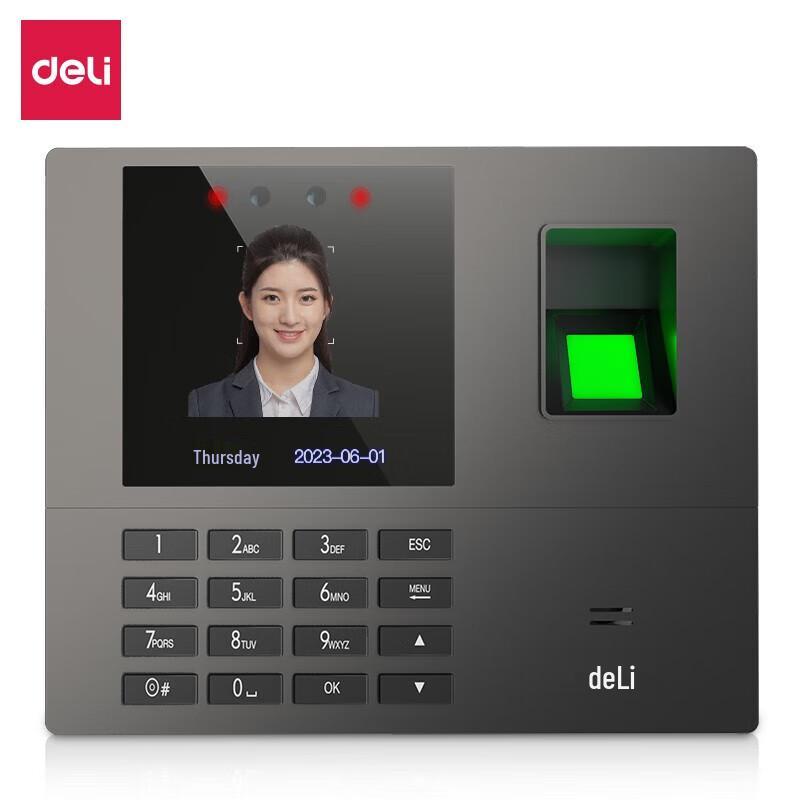 Deli AH101 Fingerprint Time Attendance Machine