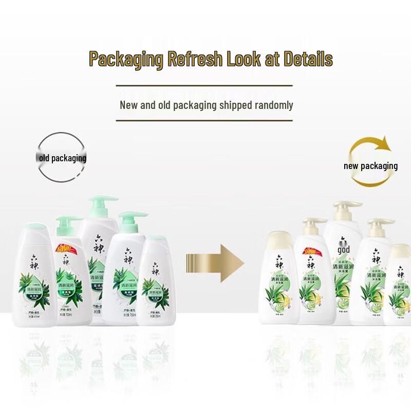 Liu Shen Fresh & Moisturizing Aloe Vera Body Wash (2x200ml)