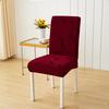 Fugui Leaf All-inclusive Elastic Chair Cover Cationic Thickened Seat Integrated Dining Chair Cover Household Four Seasons