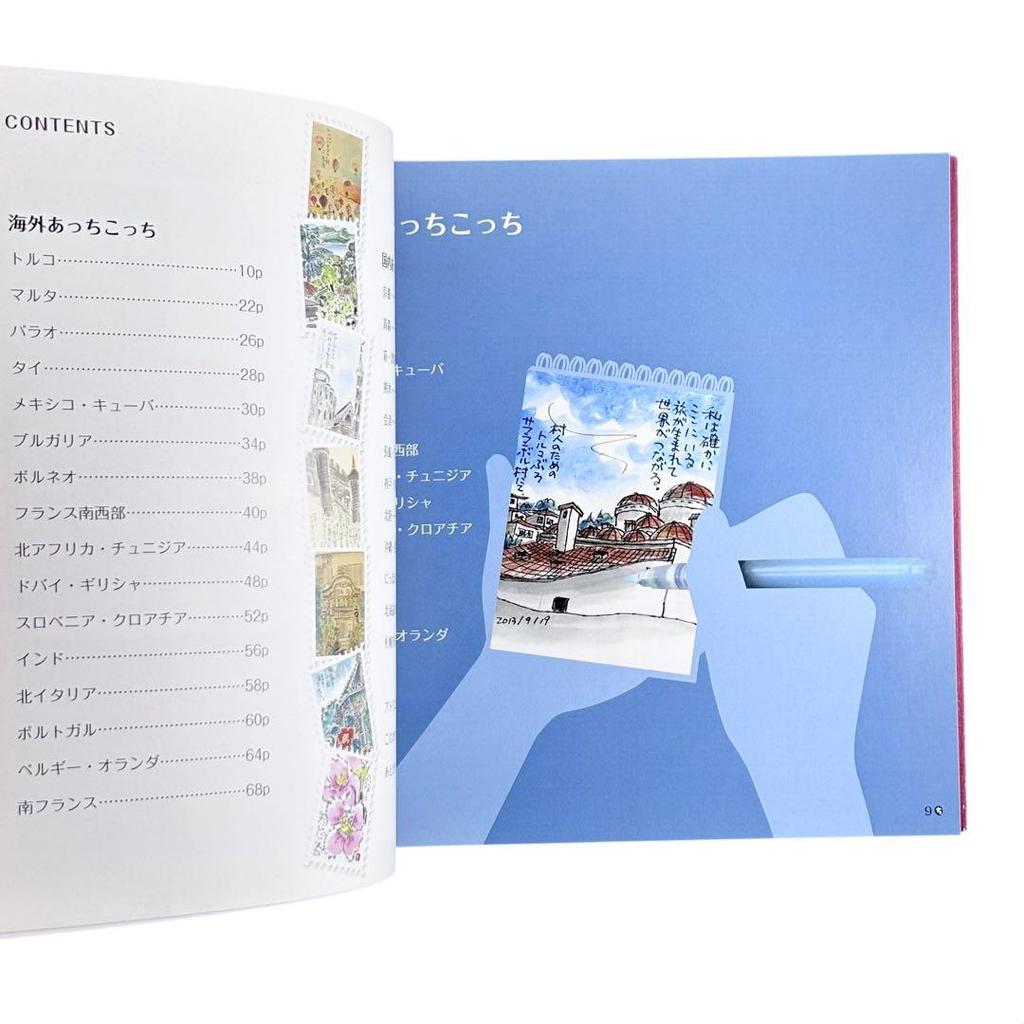 [USED] Set of two books by artist Chieko Notoya / Ishiguro Kosakusho Co., Ltd. / Rare Book