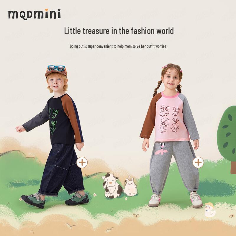 MQDMINI Unisex Kids' 5A Anti-Bacterial Color Block Long Sleeve T-Shirt