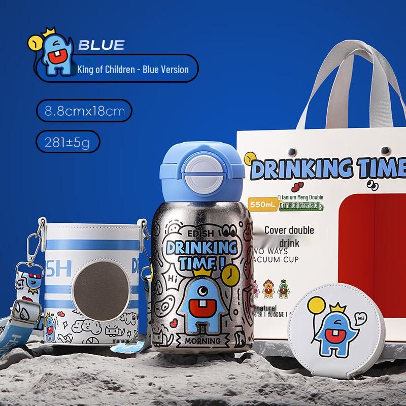 MRSIKEY Kids Cartoon Titanium Double-Drink Water Bottle