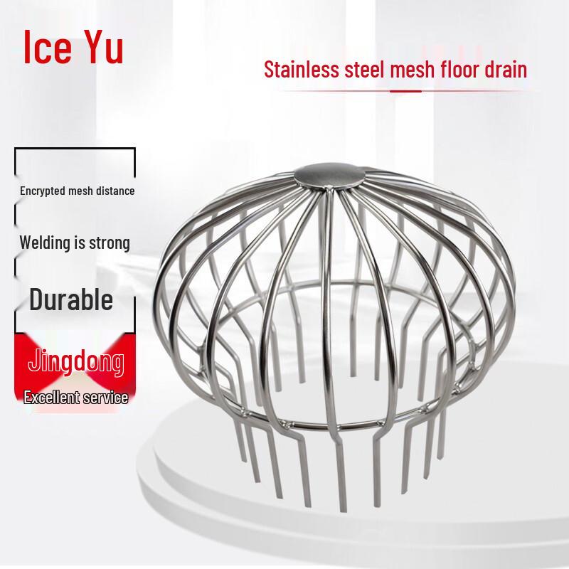 Bingyu BYzx-52 Stainless Steel Outdoor Floor Drain Floor Drain