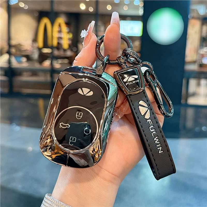 Chery Fengyun T9/T10 Key Cover & 2025 X3 Metal Remote Shell, Full Coverage.