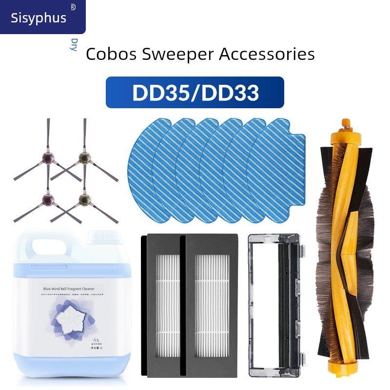 Applicable To Ecovacs DD35 56/33 Sweeping Robot Side Brush Accessories Main Rolling Brush Rag Filter Screen