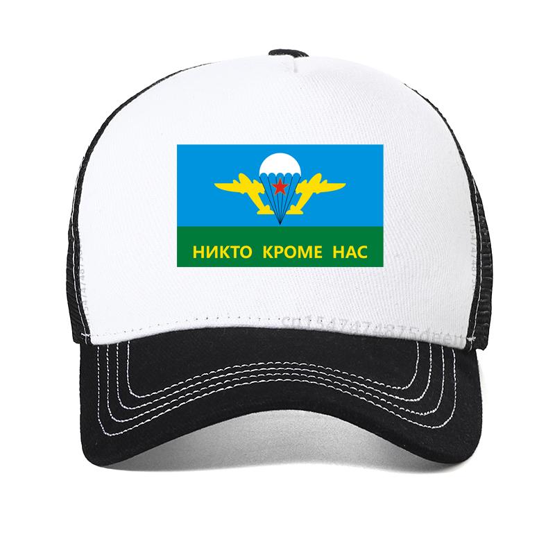 russian army military air force Airborne troops printing Baseball cap fashion Men Women Adjustable Dad hat outdoors Mesh hats