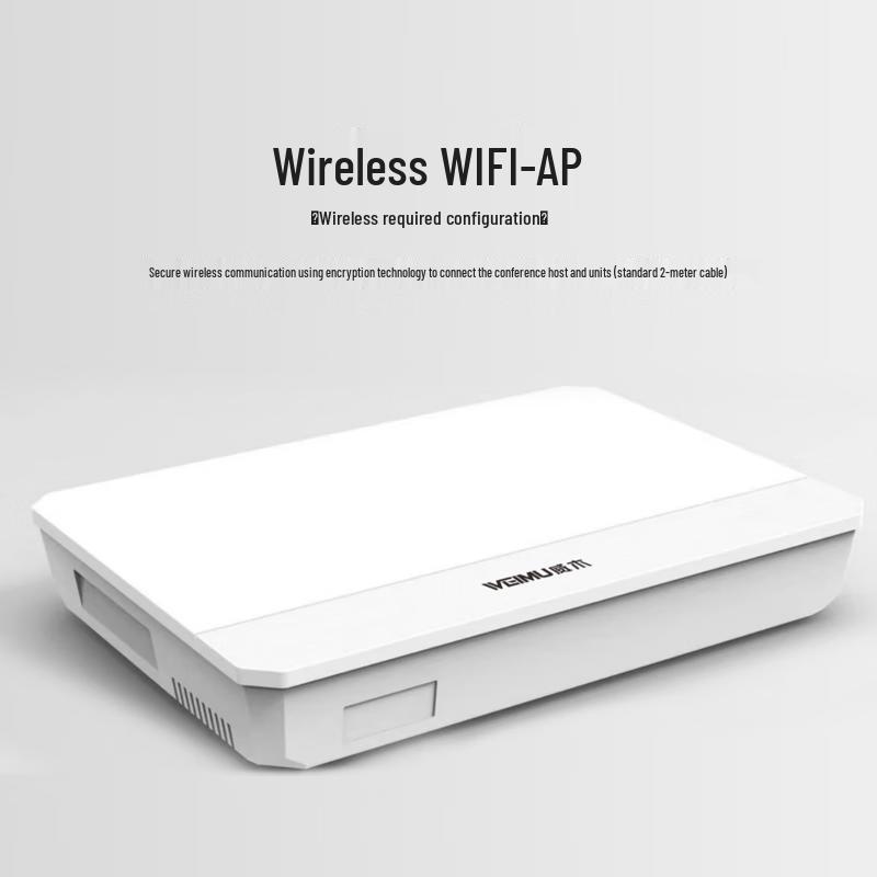 

Weimu Wireless Meeting Host (CN version)