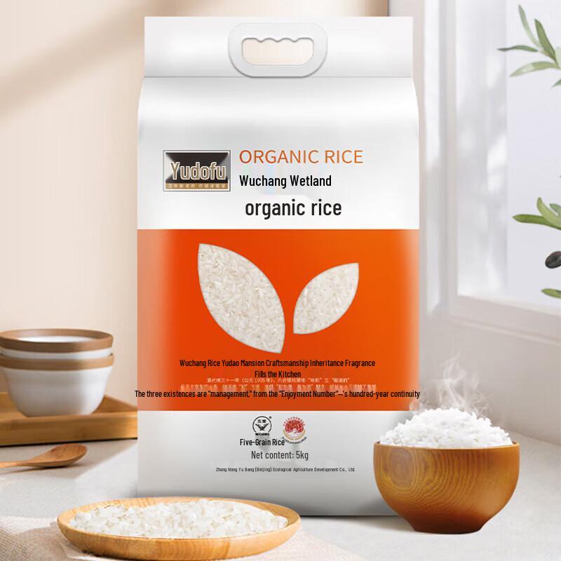 Yudaofu Wuchang Wetland Organic Rice