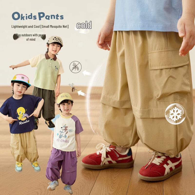 

Дышащие летние свободные брюки-карго для мальчиков LUSON 90