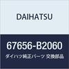 DAIHATSU Genuine Parts Door Trim Garnish LH Move Part Number 67656-B2060