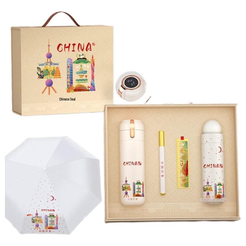 Xiao Yueya Insulated Tumbler 4-Piece Cultural Gift Set