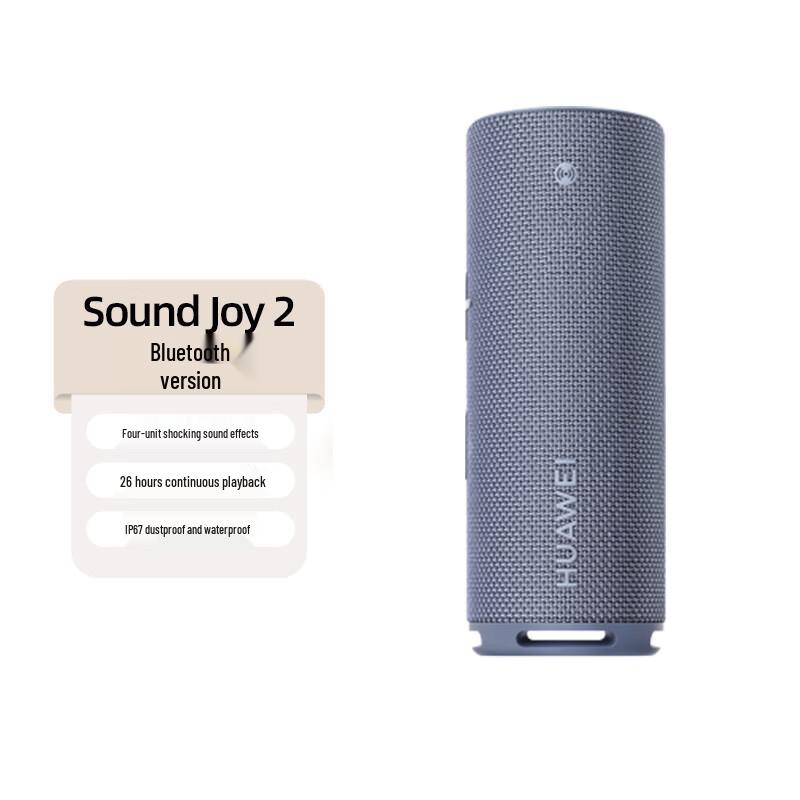 

Huawei Sound Joy 2 Portable Bluetooth Speaker (CN version)