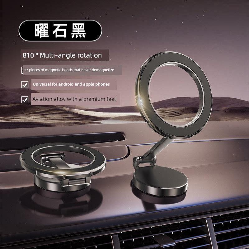 Car Mount with Magnetic Suction, Foldable Vacuum Adsorption, Suitable for Car Navigation and Desktop Use, Strong Suction and Stable