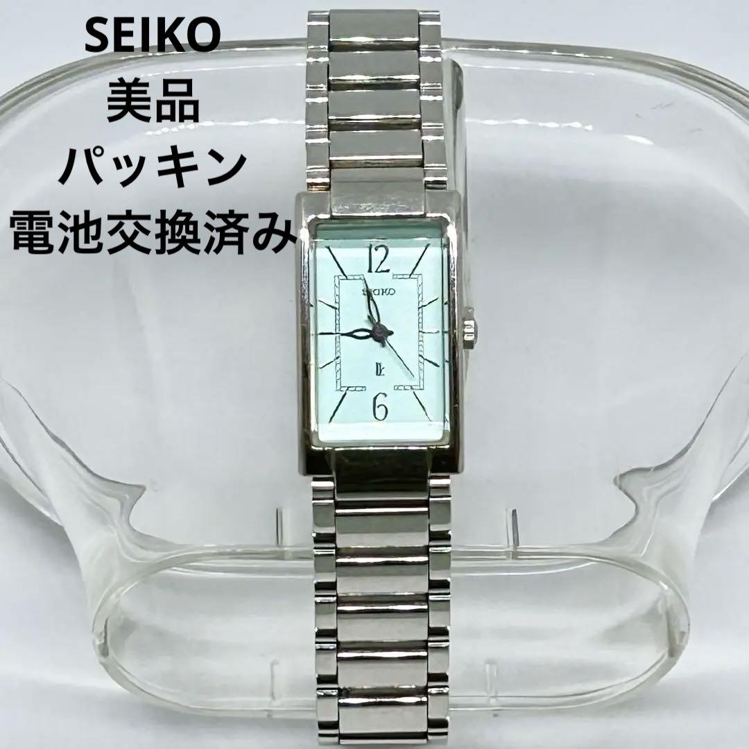 

[USED] Seiko Lucia Women s Watch 1H-1