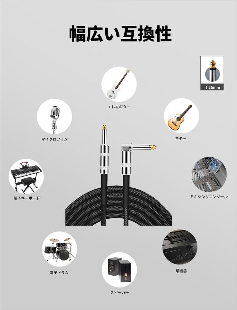 Shielded Cable 1M Guitar Shield Guitar Cable Plug Copper Mesh Noise Canceling Heavy Duty Nylon Not Easy to Disconnect For Musical Instruments Shielded