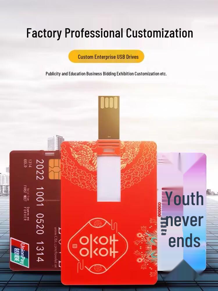 Custom Credit Card USB Drive: Creative Business Card & Corporate Gift with Logo Printing