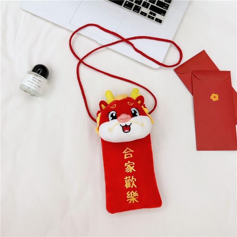 Adorable Plush Red Packet Bags For Children With Unique Dragon Year Designs
