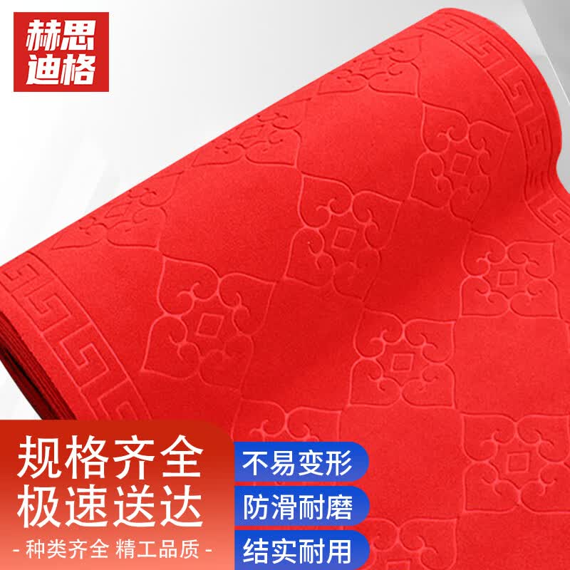 Hesidig Flannel Embossed Anti-slip Carpet Mat 2m x 15m