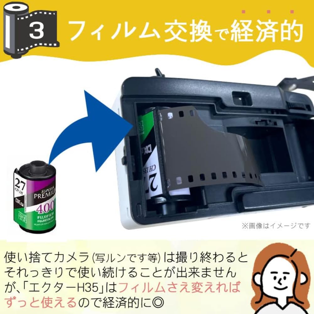 Ektar H35 Film Camera & 36-Exposure Film & AAA Batteries (3-Piece Set) (Sage)