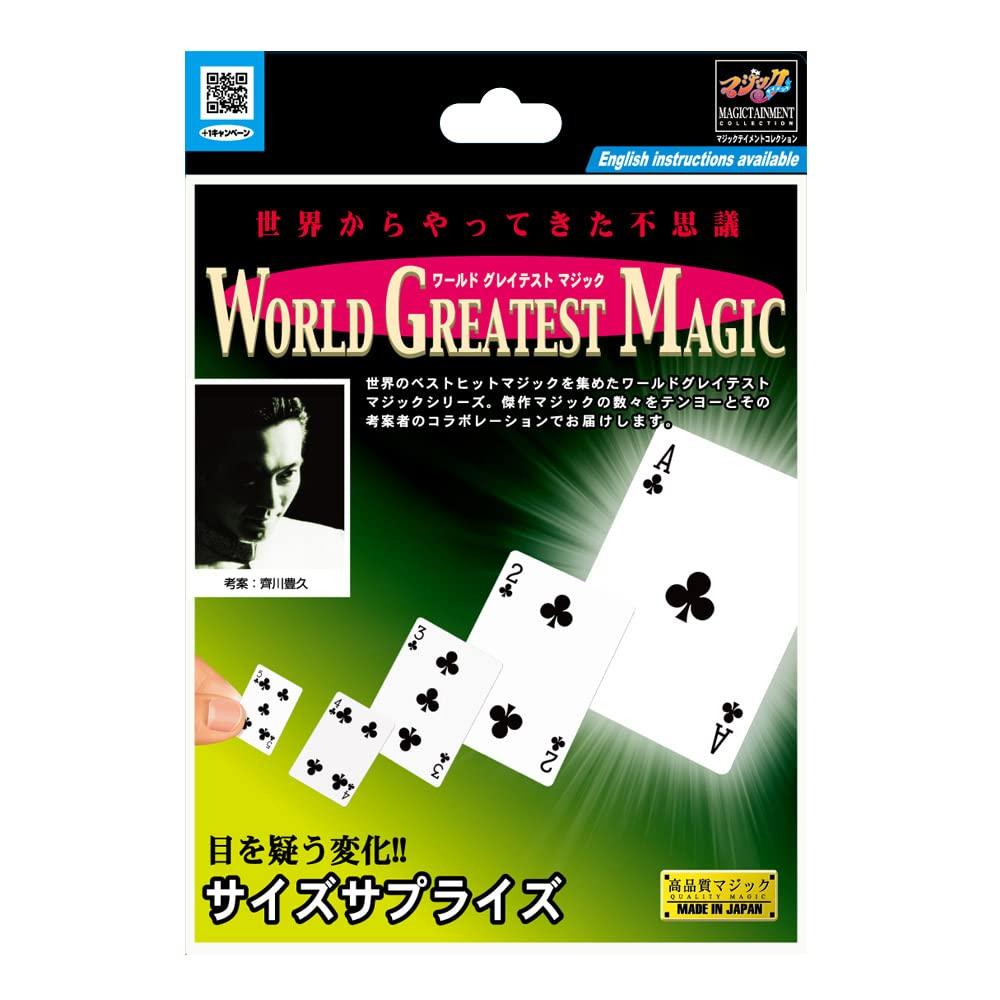 Tenyo Magic Size Transform Cards Impactful Masterpiece Card Mysteries from Around the Greatest For Easy Magic Tricks for Ages 6 and Tricks Surprise!