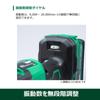 HiKOKI CV350V2 AC100V with Case Blade Multi-Tool (Easy Change)