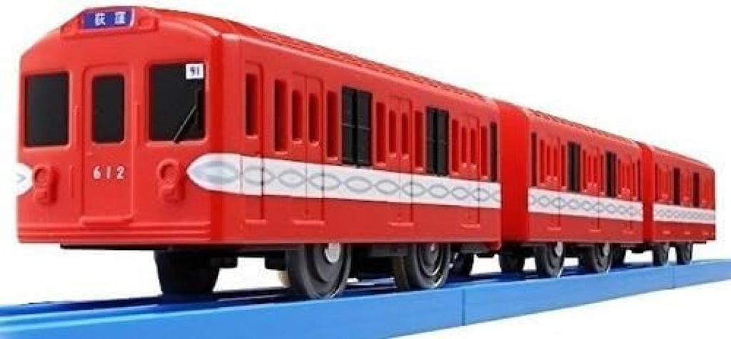 Takara Tomy Plarail Tokyo Metro Marunouchi Line 500 Series Event Limited Sale Resale Model