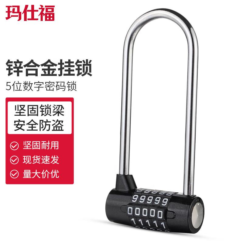 U-Shaped 5-Digit Combination Padlock