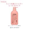Minon Whole Body Shampoo Moist Type Refill 380mL Set of 2 Body Soap Sensitive Skin Prevents Skin Roughness Moisturizing Dry Prevention Weakly Acidic H