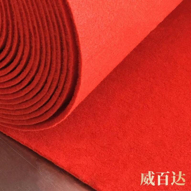 Weibada Thickened Red Carpet