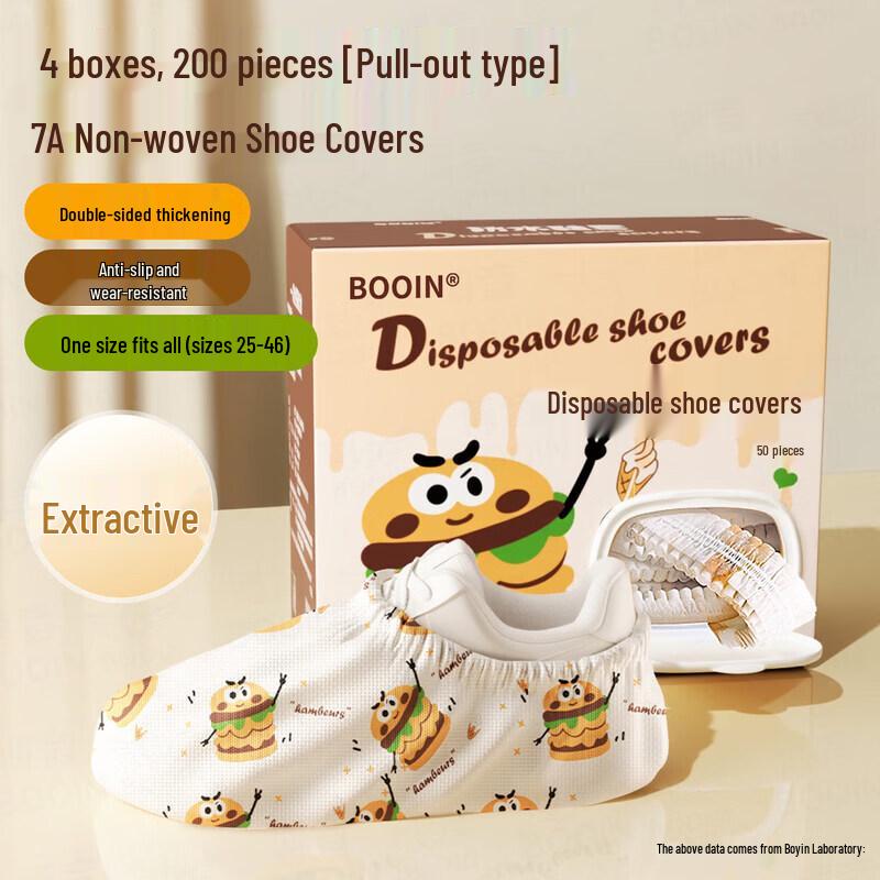 JIAQILI Одноразовые универсальные противоскользящие чехлы для обуви