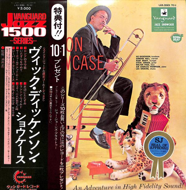 

LP Record VIC DICKENSON - Essential Vic Dickenson LAX306970 VANGUARD 1975 Japan Jazz Used