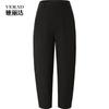 Nine point Haren pants for women, casual pants for commuting, short dad, carrot pants