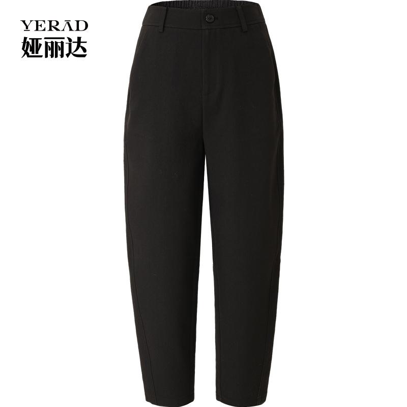 Nine point Haren pants for women, casual pants for commuting, short dad, carrot pants